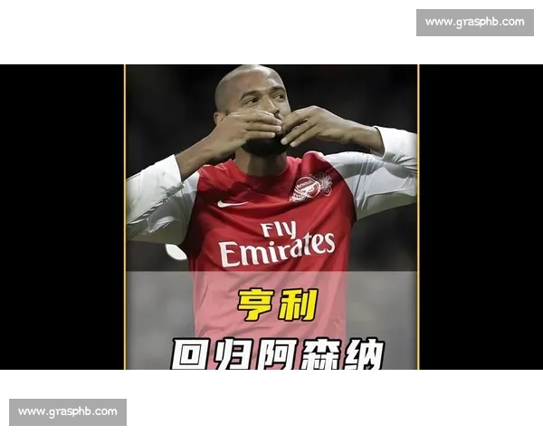 榜首阿森纳，枪迷为何 “没那么热”？