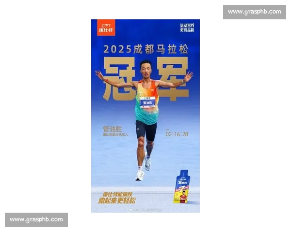 管油胜 21628 卫冕成马冠军，揽 4 万美元奖金